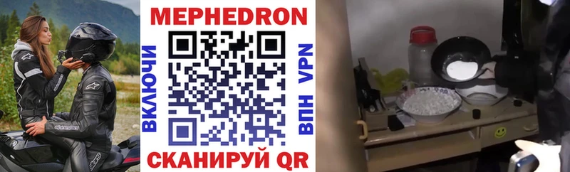 Купить ГАШИШ  COCAIN  АМФ  Мефедрон  Заозёрный
