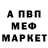 Метадон белоснежный Anny Sun