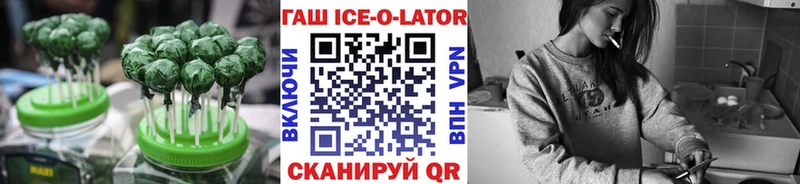 Canna-Cookies марихуана  Купить закладки  Заозёрный 