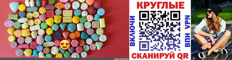 Купить где  Заозёрный  Ecstasy диски 