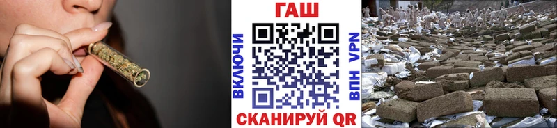 ГАШИШ гарик  Купить закладки  Заозёрный 