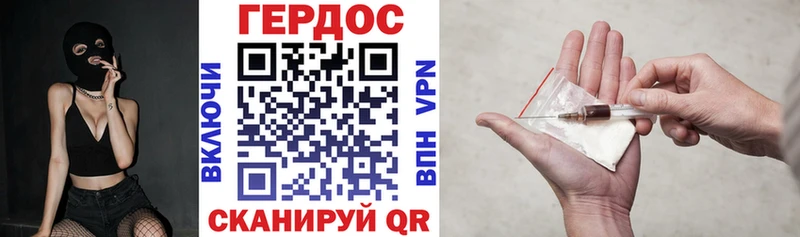 ГЕРОИН VHQ  Купить закладки  Заозёрный 
