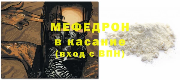 кокаин Беломорск