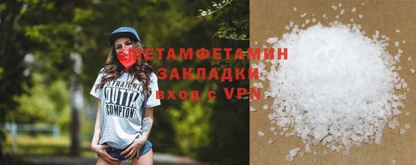 кокаин Беломорск