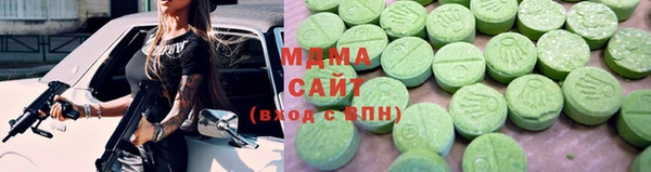 кокаин Беломорск