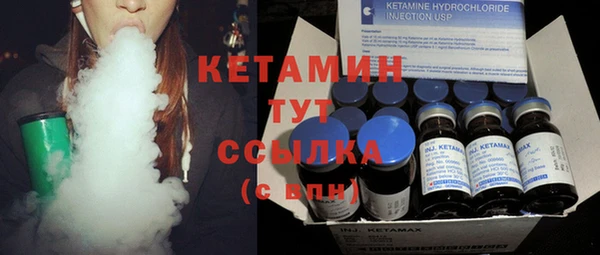 кокаин Беломорск