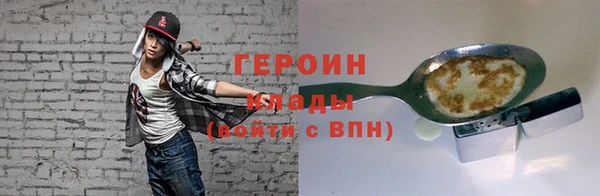 кокаин Беломорск