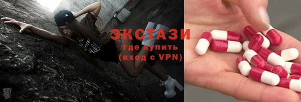 мефедрон Протвино