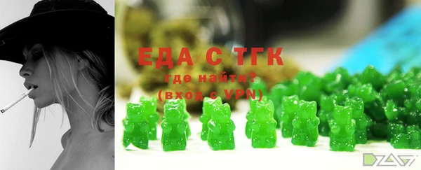 твердый Белокуриха