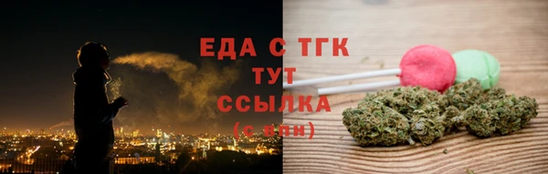 твердый Белокуриха