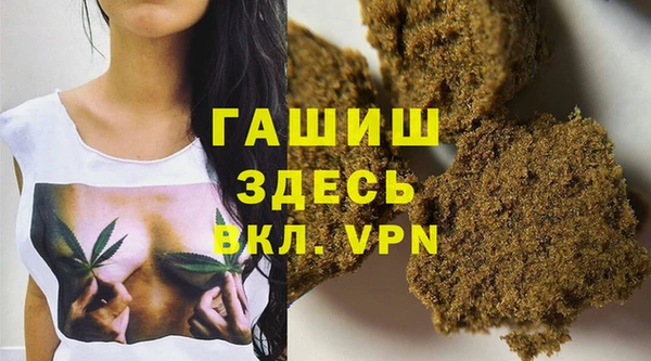 твердый Белокуриха