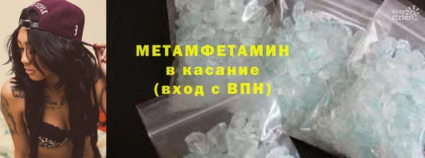 кокаин Беломорск