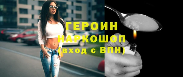кокаин Беломорск
