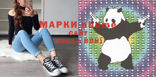 индика Балабаново