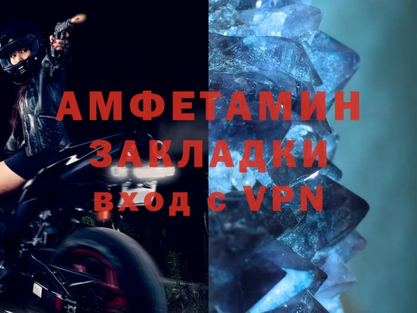 кокаин Беломорск