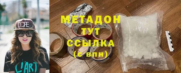 кокаин Беломорск