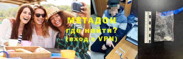 твердый Белокуриха