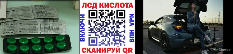 Купить где Заозёрный LSD-25 экстази кислота