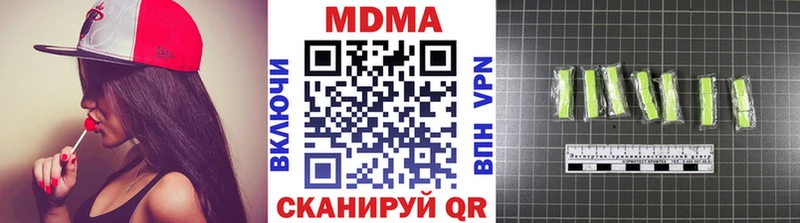 МДМА VHQ  Купить где  Заозёрный 