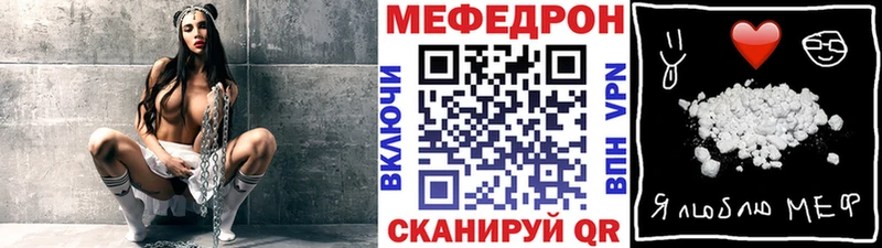 Купить закладки Заозёрный МЯУ-МЯУ 4 MMC