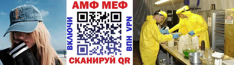 Купить где  Заозёрный  МЕТАМФЕТАМИН мет 