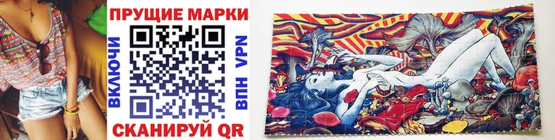 Купить где  Заозёрный  Марки NBOMe 1,5мг 