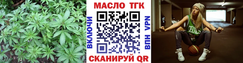 Купить  Заозёрный  Дистиллят ТГК Wax 